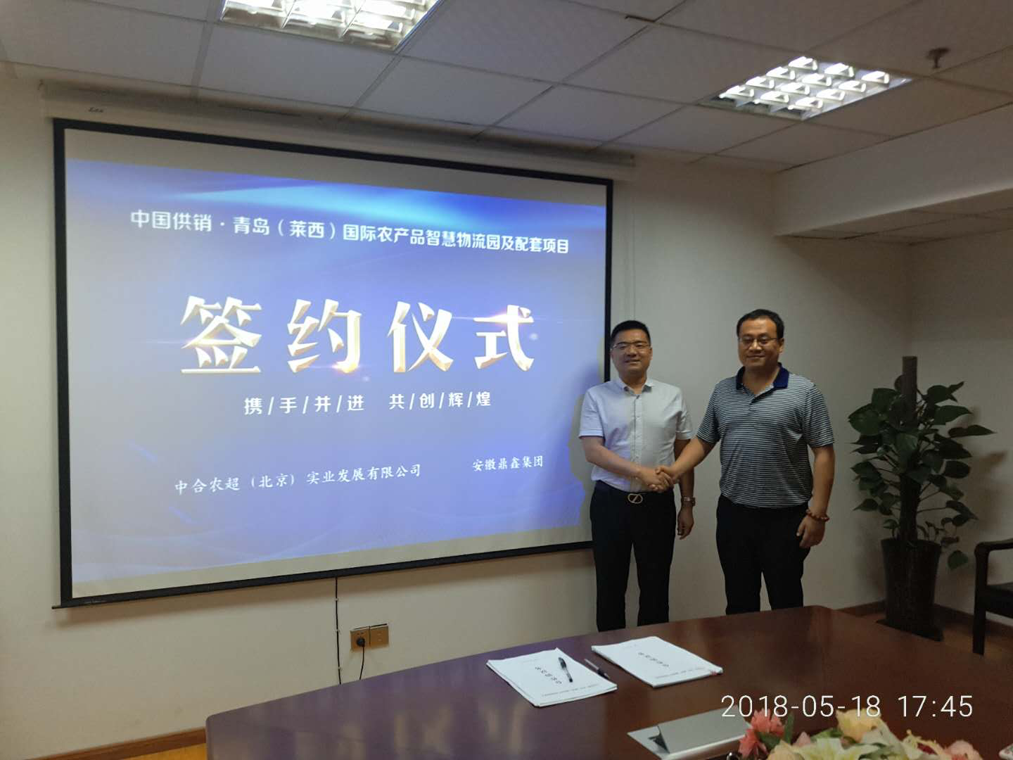 開疆擴土！鼎鑫“第六子”落棋山東青島！