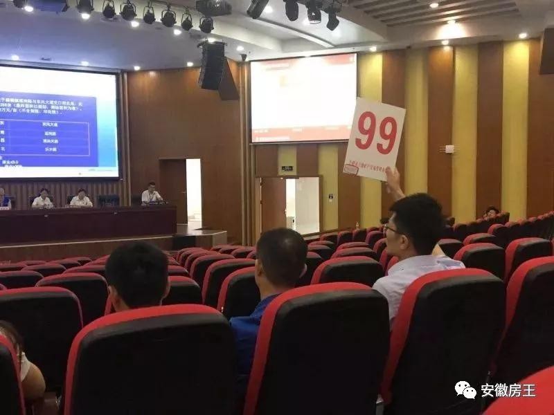 信號(hào)！土拍暴跌15416元/㎡，139家上市房企縮水近2300億！25天合肥4宗地流拍，南京、鄭州等多個(gè)二線(xiàn)城市地價(jià)猛降！