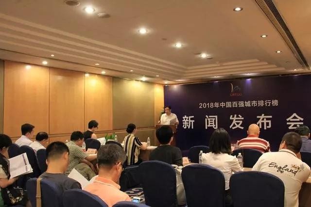 2018年中國百強城市排行，合肥第31名！上半年GDP增速全國第一！ 10年趕超9座省會城市，長三角特大型城市指日可待！