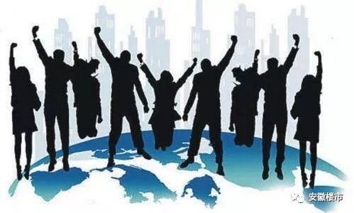 合肥最全人才買房全攻略！這7類人才購房不用1年社保！