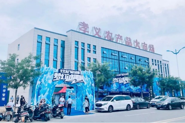 孝義農(nóng)產(chǎn)品大市場丨夢幻冰雕展火爆開啟，全城總“凍”員！