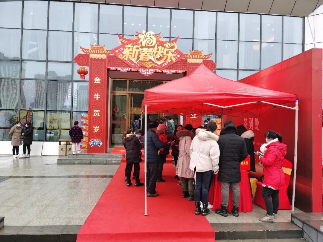 鼎鑫幸福中心 1月23日 售樓處盛大開放活動(dòng)隆重舉行！