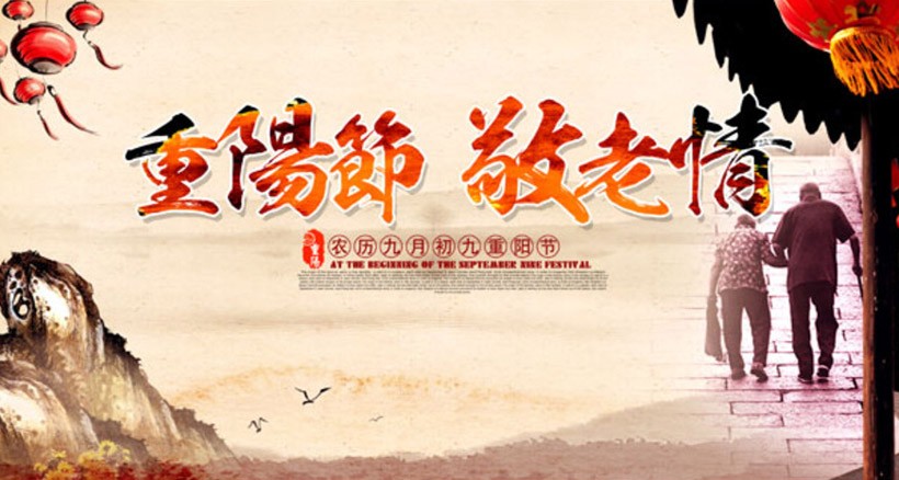 九九重陽，投資一套“農(nóng)批養(yǎng)老鋪”正當(dāng)時(shí)！