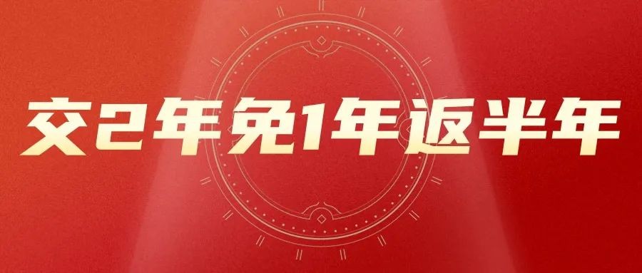 孝義農(nóng)商城現(xiàn)鋪火爆招商！搶占免租一年黃金旺鋪！