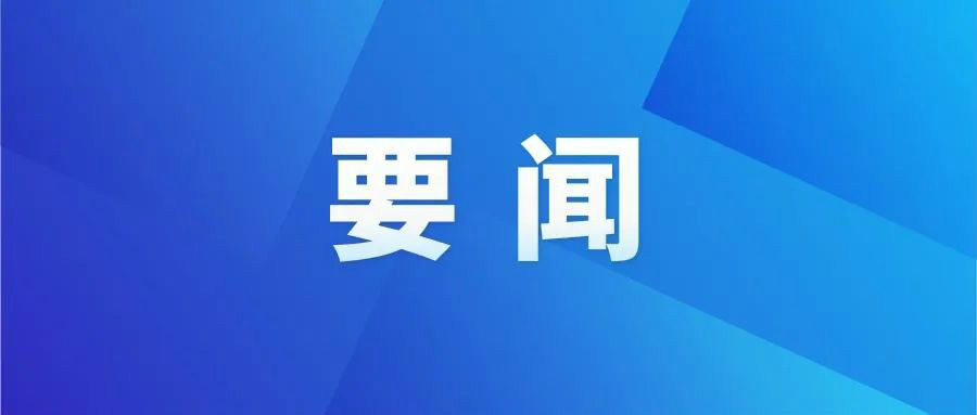18部門發(fā)文！深入推進(jìn)農(nóng)產(chǎn)品出村進(jìn)城和“數(shù)商興農(nóng)”……