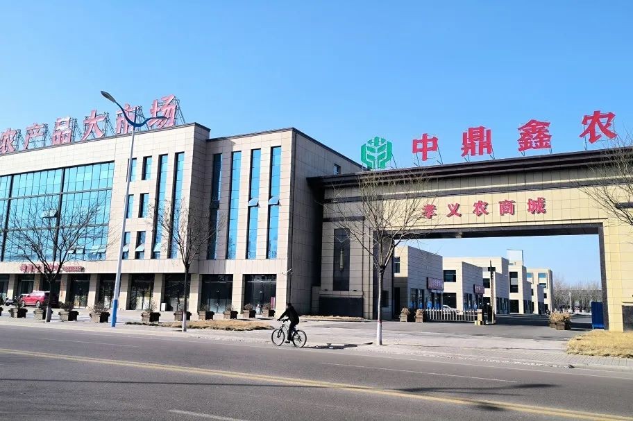 投資丨孝義農(nóng)商城投資客認(rèn)購喜報(bào)頻傳！
