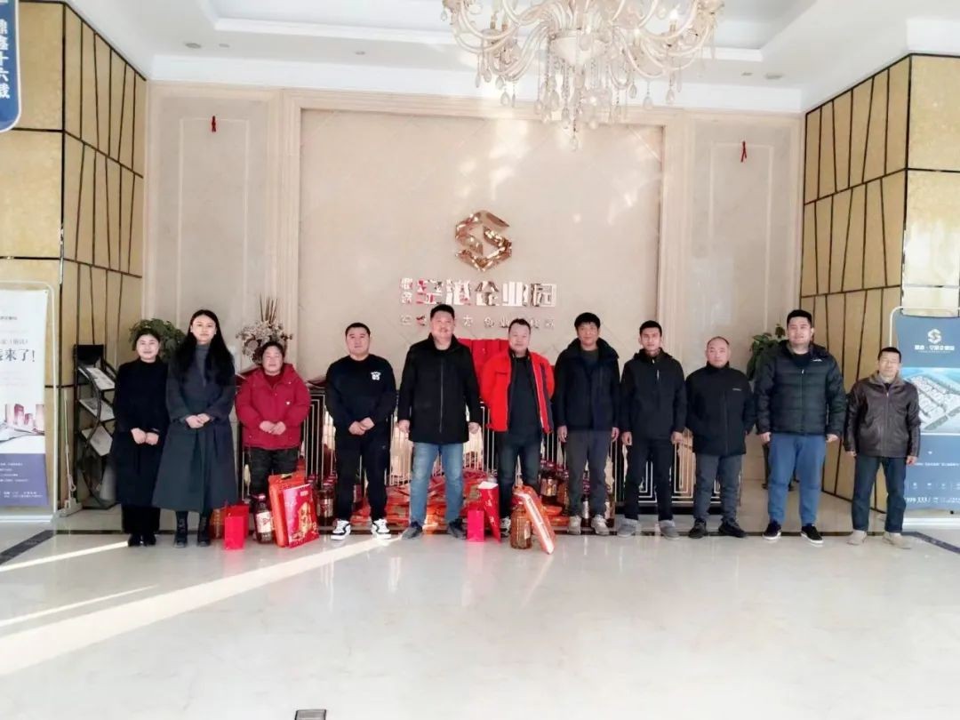 鼎鑫·空港企業(yè)園贈(zèng)送新年禮包，傳遞溫暖與關(guān)懷