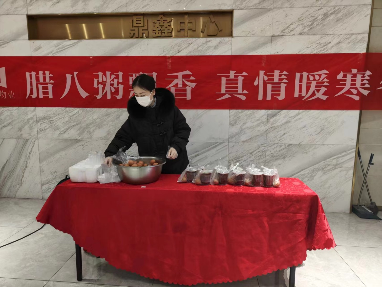 鼎鑫中心佳旭物業(yè)暖心送粥，溫暖你的冬日！