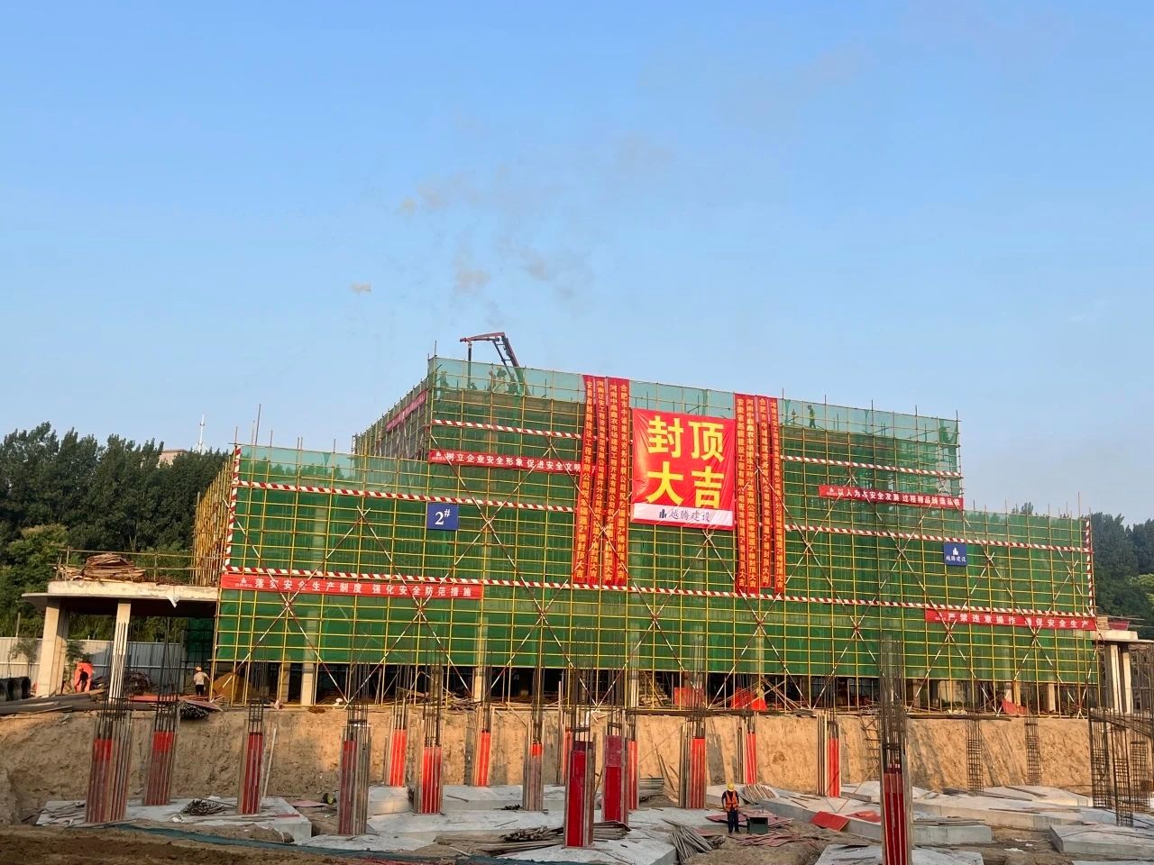 封頂大吉！鼎鑫·幸福滙匠心筑精品，2#樓榮耀封頂