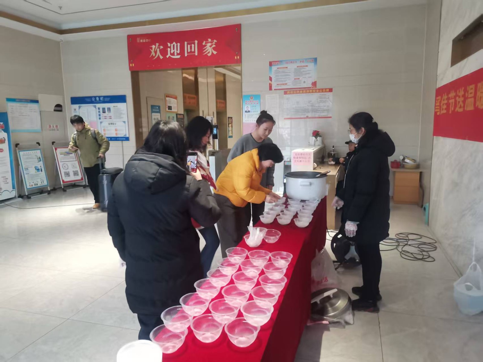 情暖元宵：【鼎鑫中心】佳旭物業(yè)送湯圓，共筑溫馨家園