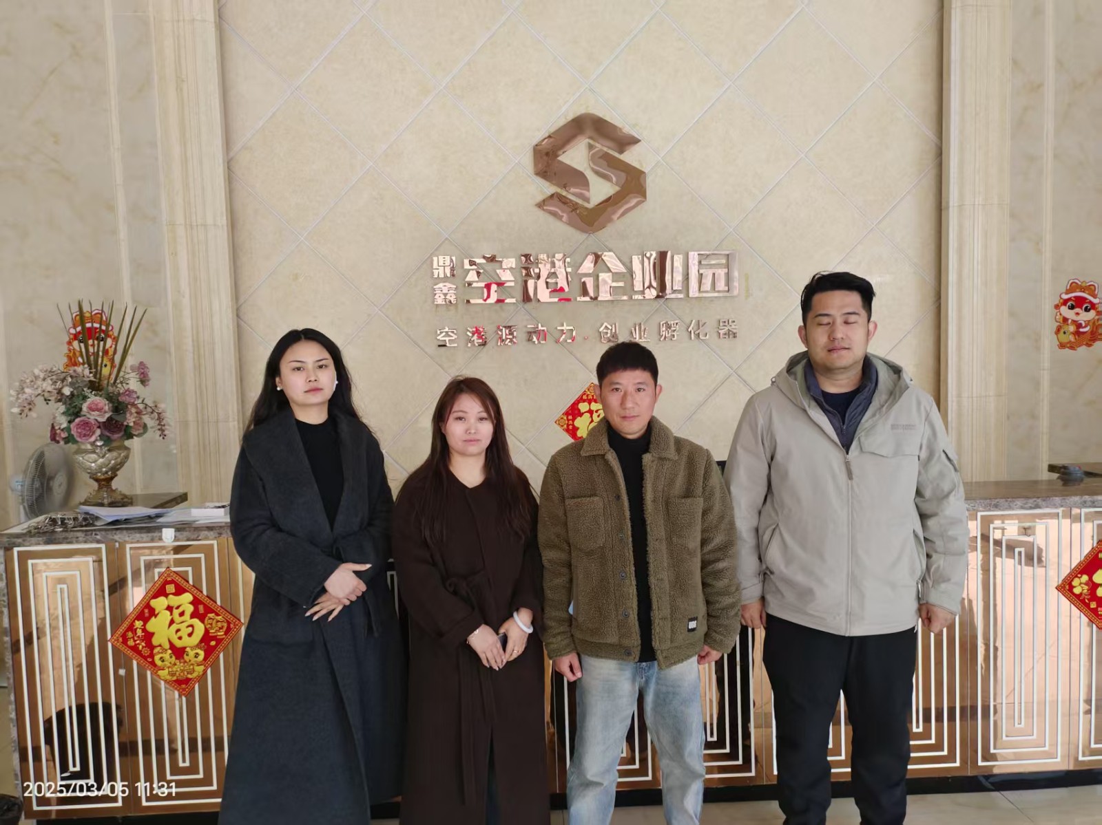 熱烈祝賀Man8輪滑俱樂部簽約入駐【鼎鑫·空港企業(yè)園】，寶運(yùn)萊汽修擴(kuò)租啟新篇